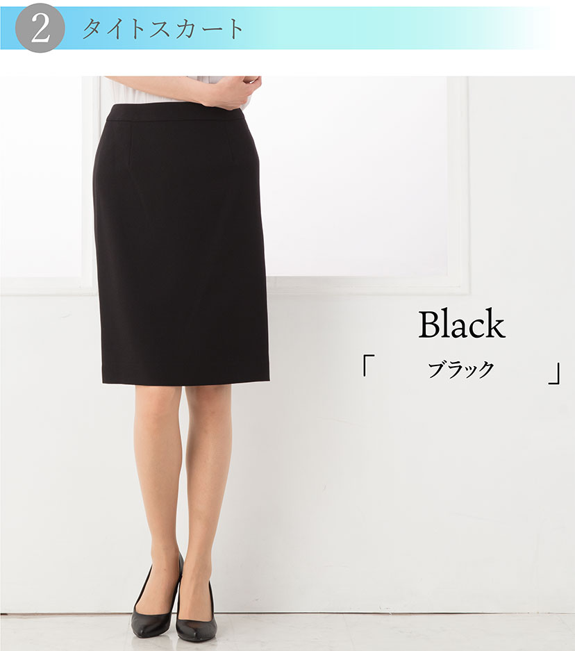 スカート,レディース,ストレッチ,洗える,セットアップ,単品,スペア,フレア,スカート,夏,クールビズ,ビジネス,通勤,OL,通勤服,オフィス,黒,ネイビー,グレー,ストライプ,面接,ELENA,エレナ