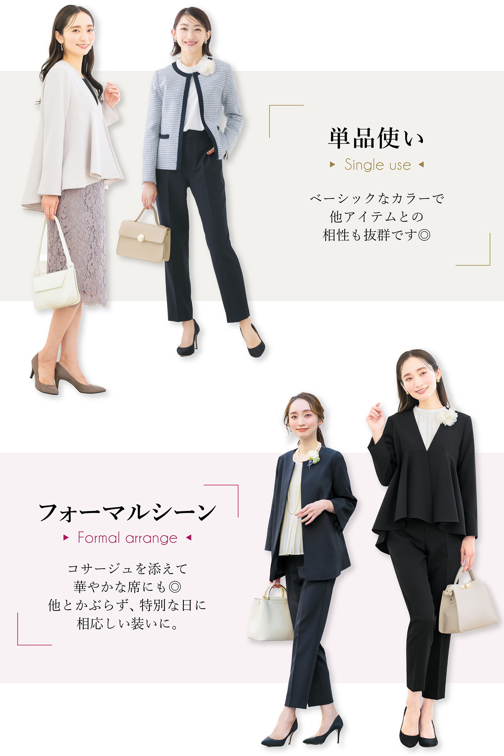 最大3000円クーポン配布中！／ 【52%OFF】 【コサージュ付き