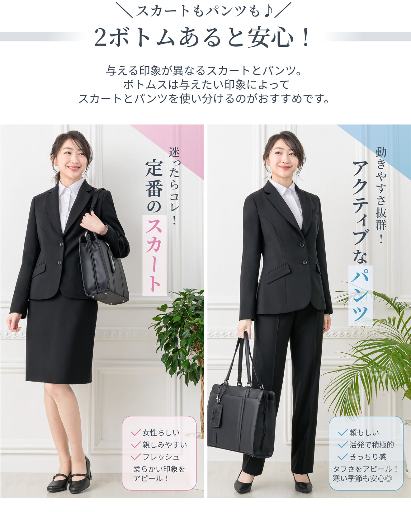 クーポン利用で8,980円&365日即日出荷／ 【37%OFF】 リクルート スーツ
