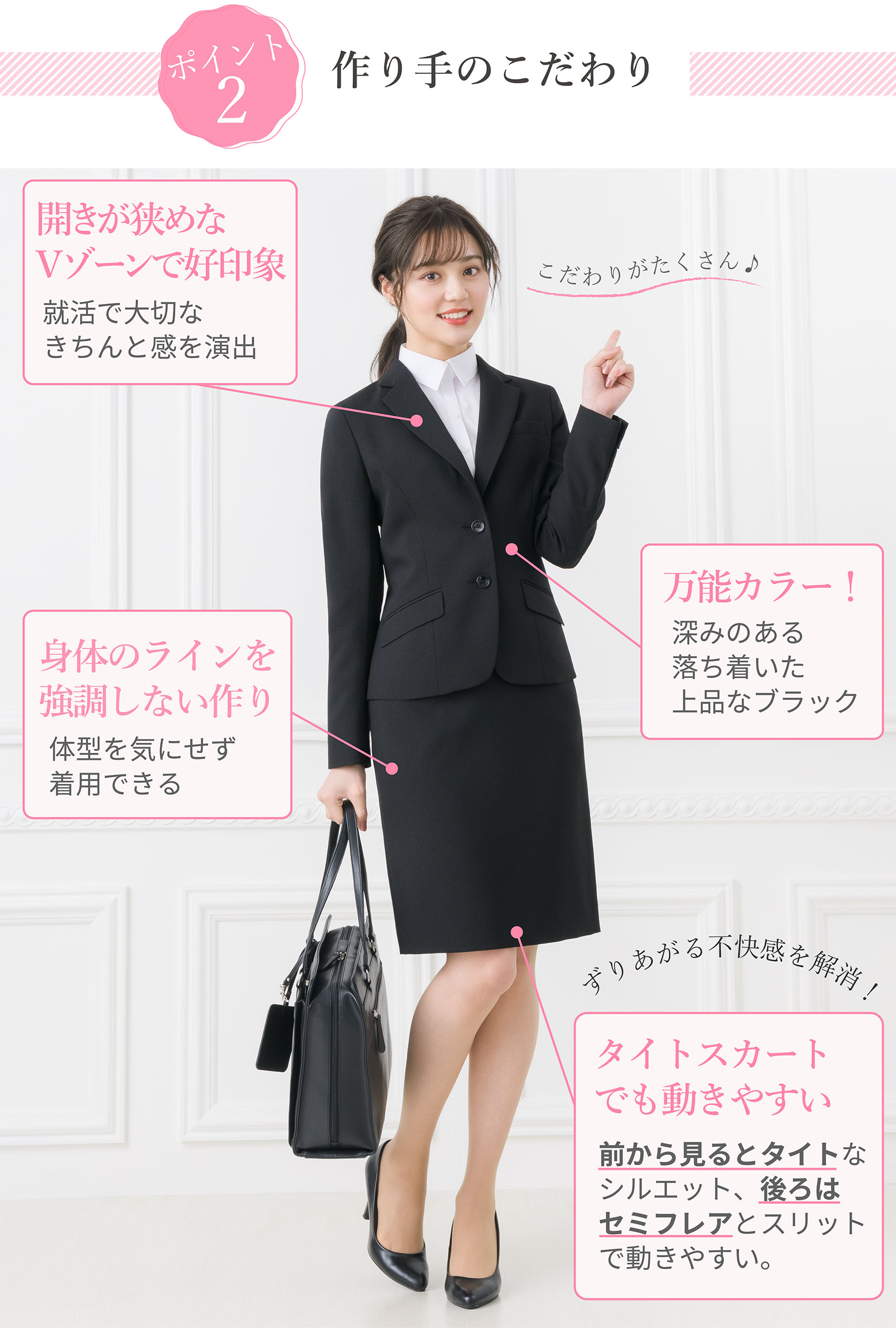  【楽天市場】\土日祝も毎日発送！／ 【39%OFF】リクルート スーツ 洗える レディース ジャケット スカート タイト セミタイト ビジネス Illustration 