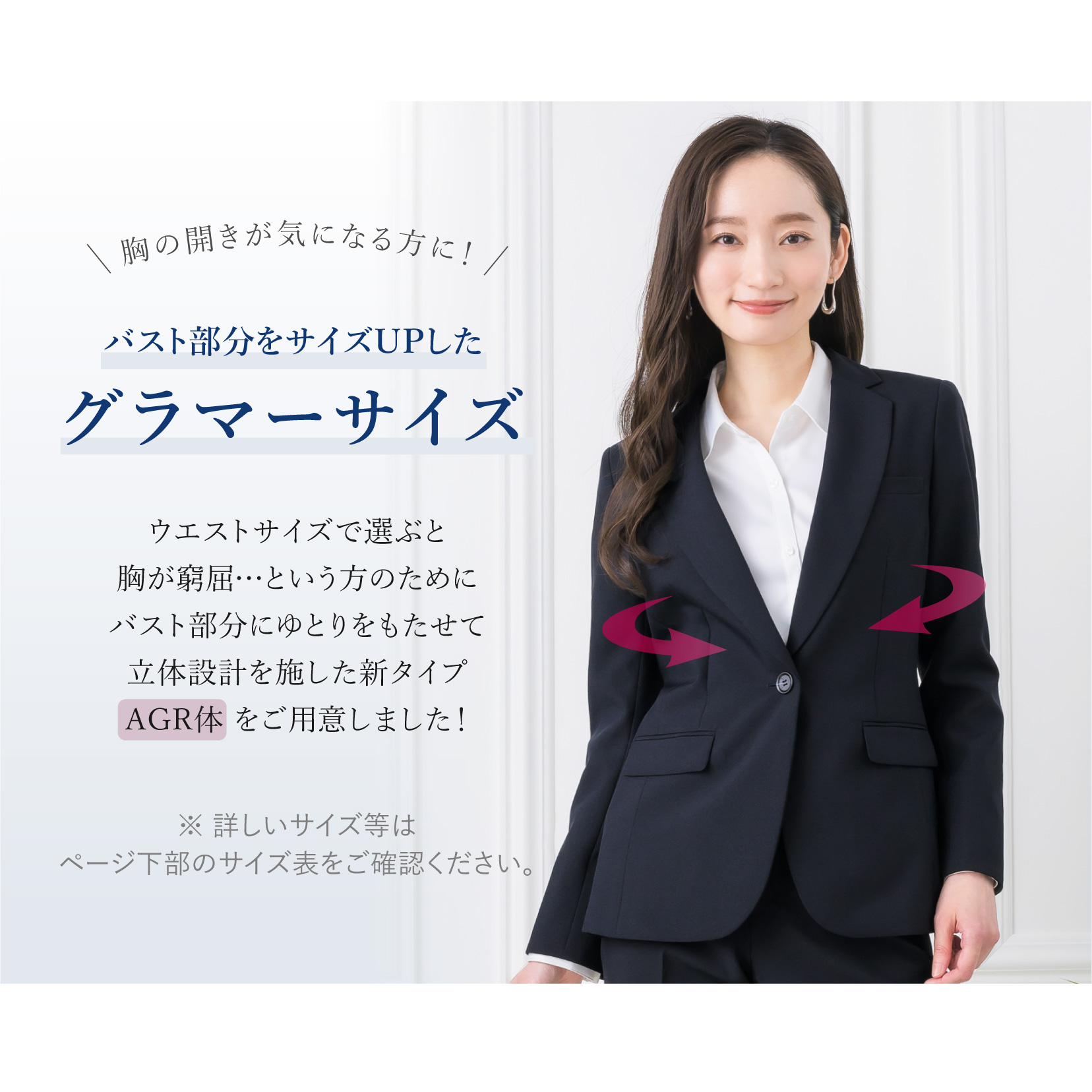 クーポンご利用で4,490円~／ 【54%OFF】スーツ レディース