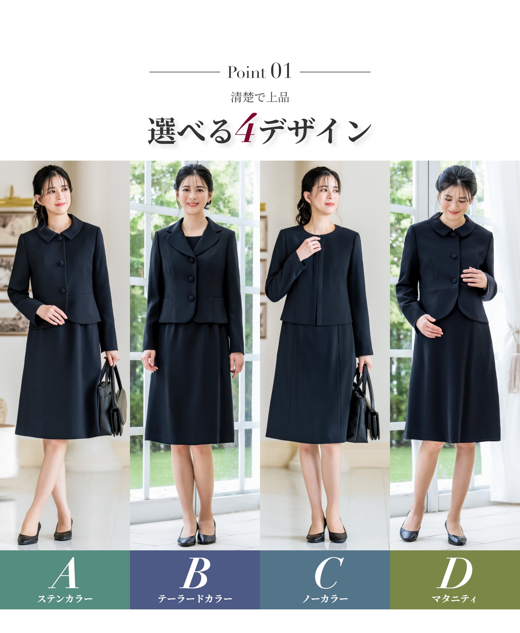 \クーポンで12,480円〜/【41%OFF】【365日即日発送】 お受験 スーツ レディース セレモニースーツ ママ 洗える ワンピース ジャケット 授業参観 面接 説明会 入学式 卒業式 マタニティ 大きいサイズ 小さいサイズ オールシーズン 春 夏 秋 冬 試着チケット対象