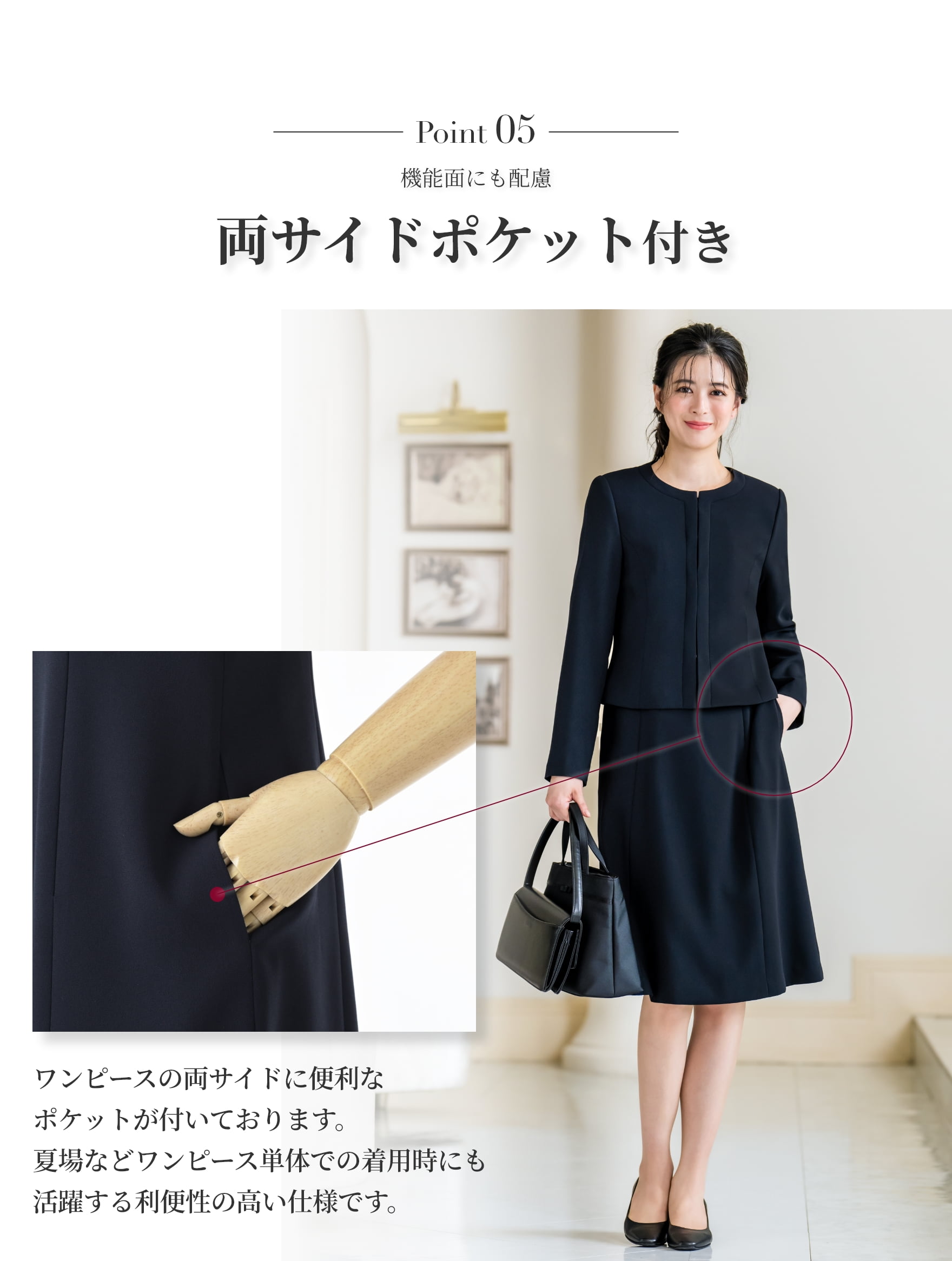 \クーポンで12,480円〜/【41%OFF】【365日即日発送】 お受験 スーツ レディース セレモニースーツ ママ 洗える ワンピース ジャケット 授業参観 面接 説明会 入学式 卒業式 マタニティ 大きいサイズ 小さいサイズ オールシーズン 春 夏 秋 冬 試着チケット対象