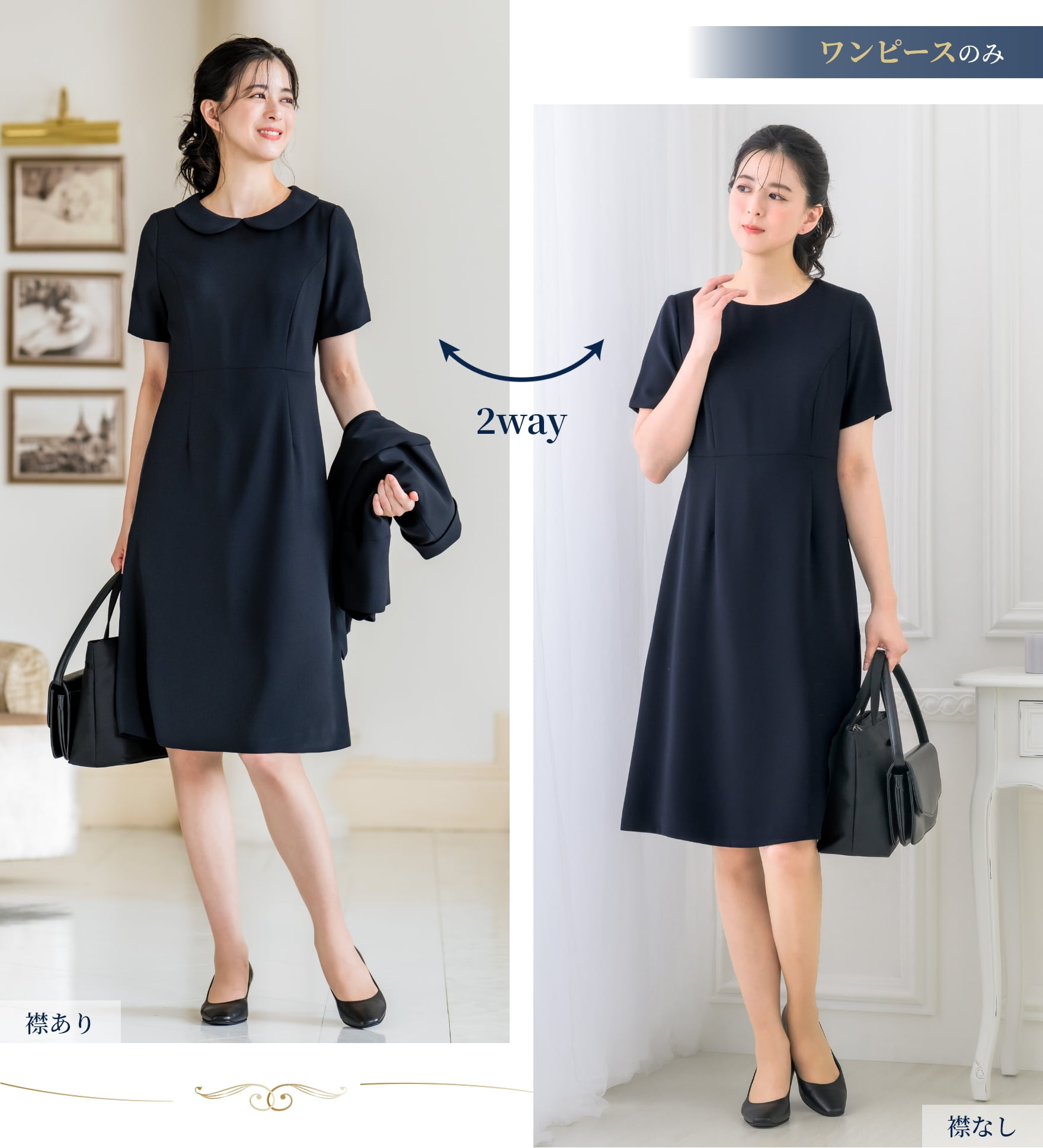 \クーポンで12,480円〜/【41%OFF】【365日即日発送】 お受験 スーツ レディース セレモニースーツ ママ 洗える ワンピース ジャケット 授業参観 面接 説明会 入学式 卒業式 マタニティ 大きいサイズ 小さいサイズ オールシーズン 春 夏 秋 冬 試着チケット対象
