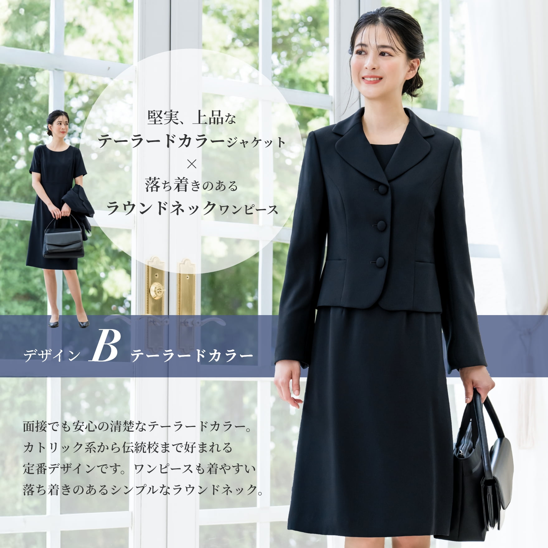 \クーポンで12,480円〜/【41%OFF】【365日即日発送】 お受験 スーツ レディース セレモニースーツ ママ 洗える ワンピース ジャケット 授業参観 面接 説明会 入学式 卒業式 マタニティ 大きいサイズ 小さいサイズ オールシーズン 春 夏 秋 冬 試着チケット対象