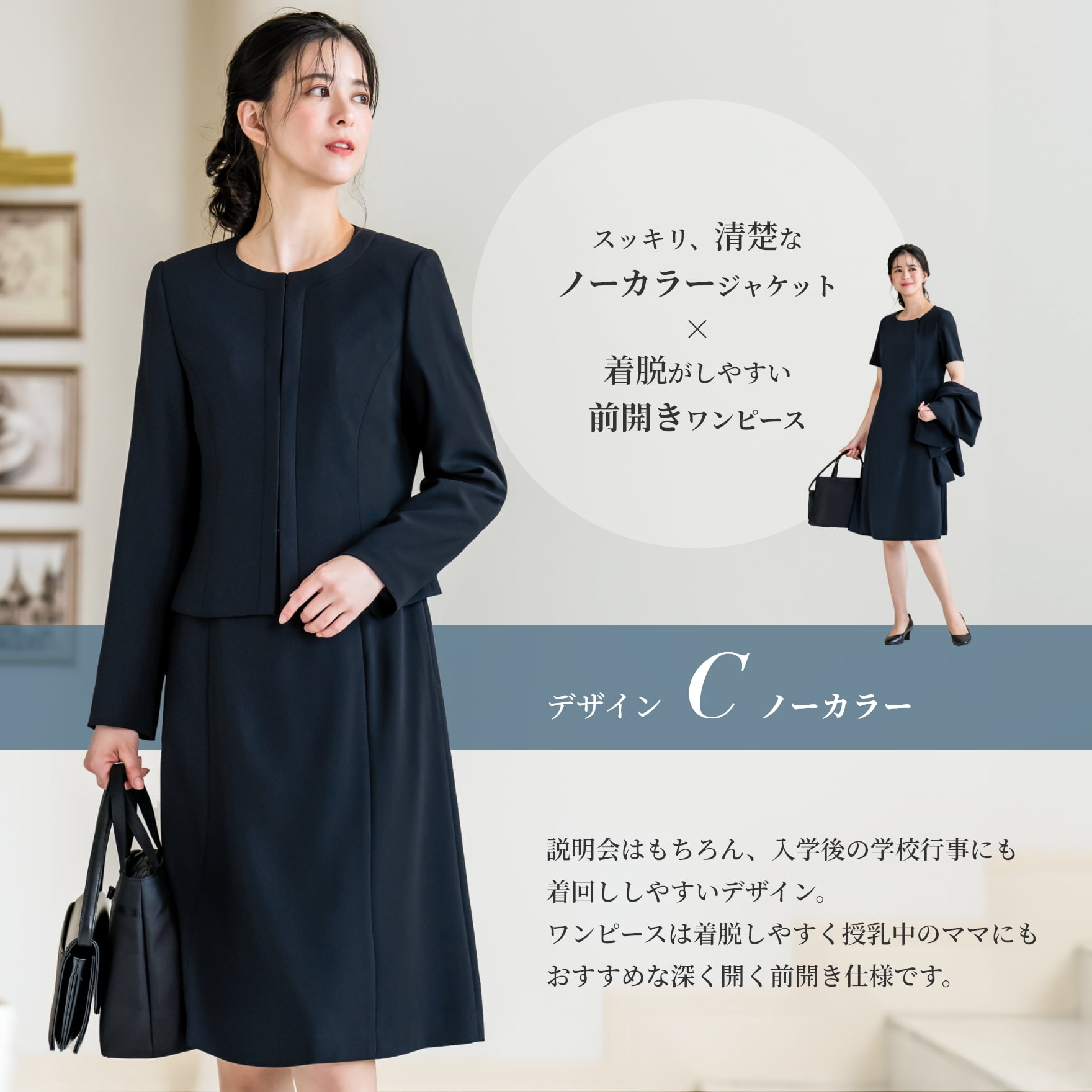 \クーポンで12,480円〜/【41%OFF】【365日即日発送】 お受験 スーツ レディース セレモニースーツ ママ 洗える ワンピース ジャケット 授業参観 面接 説明会 入学式 卒業式 マタニティ 大きいサイズ 小さいサイズ オールシーズン 春 夏 秋 冬 試着チケット対象