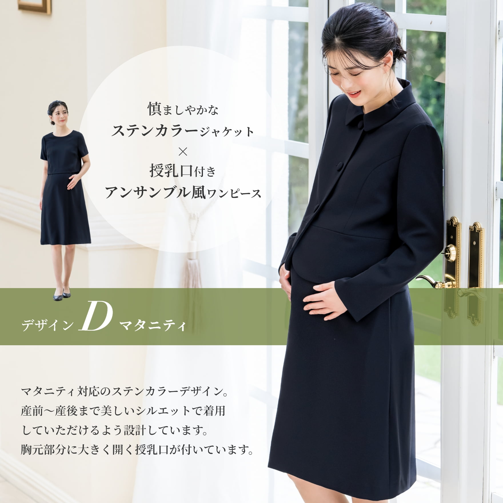 \クーポンで12,480円〜/【41%OFF】【365日即日発送】 お受験 スーツ レディース セレモニースーツ ママ 洗える ワンピース ジャケット 授業参観 面接 説明会 入学式 卒業式 マタニティ 大きいサイズ 小さいサイズ オールシーズン 春 夏 秋 冬 試着チケット対象