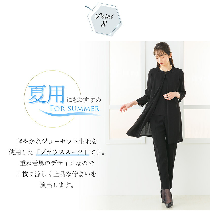 卸売 土日祝も毎日発送 喪服 レディース パンツ パンツスーツ 2点セット 日本製生地 冠婚葬祭 礼服 ブラックフォーマル 葬式 法事 通夜 黒 大きいサイズ ゆったり 入学式 卒業式 入園式 卒園式 ブラウス ロング丈 代 30代 40代 50代 試着チケット対象 H Www Tsujide Co Jp