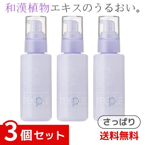 楽天市場】フリープラス freeplus モイストケアローション2