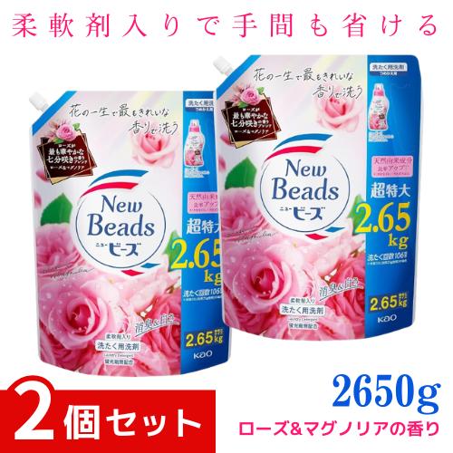 花王　ニュービーズ　リュクスクラフト　詰替　1160g 12個セット Amazon | 花王 ニュービーズ リュクスクラフト 詰替 超特大