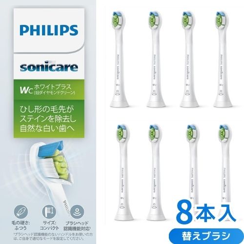 楽天市場】フィリップス 替えブラシ ソニッケアー 純正 5本 ホワイト
