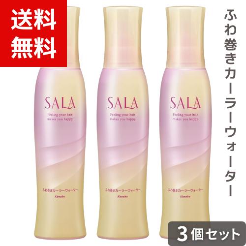 楽天市場】サラ 巻き髪カーラーウォーター サラの香り ×3個