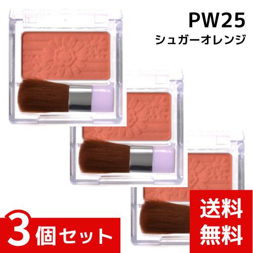 楽天市場】キャンメイク パウダーチークスPW25 シュガーオレンジ