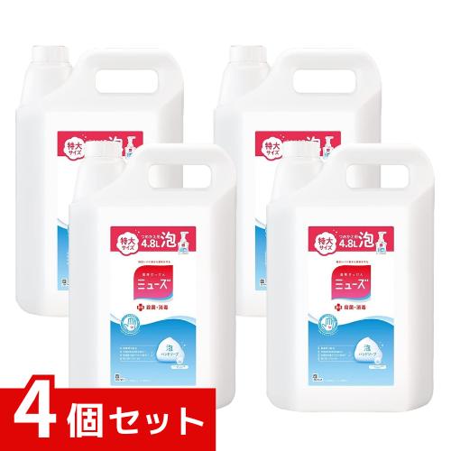 御手手石ケン 泡 詰め替え ムーサ 事あたらしいの芳ばしさ 4.8L 無菌化 防疫 幼児用便器 保湿構成要素練りあわせる ×4個書き割り 4906156803426 $