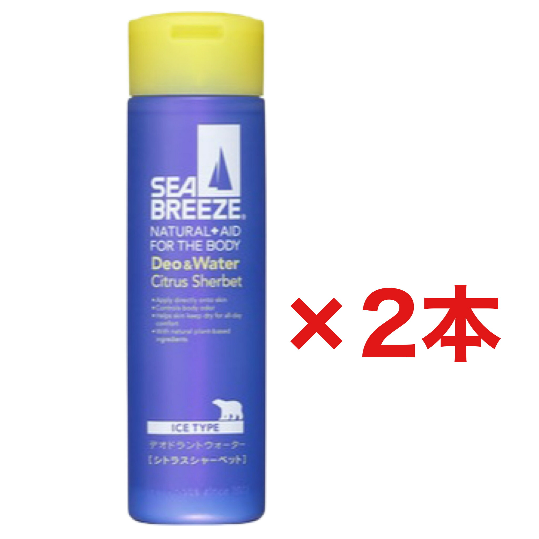 市場 2個セット アイスタイプ シーブリーズ デオウォーター 資生堂 160ml シトラスシャーベットの香り