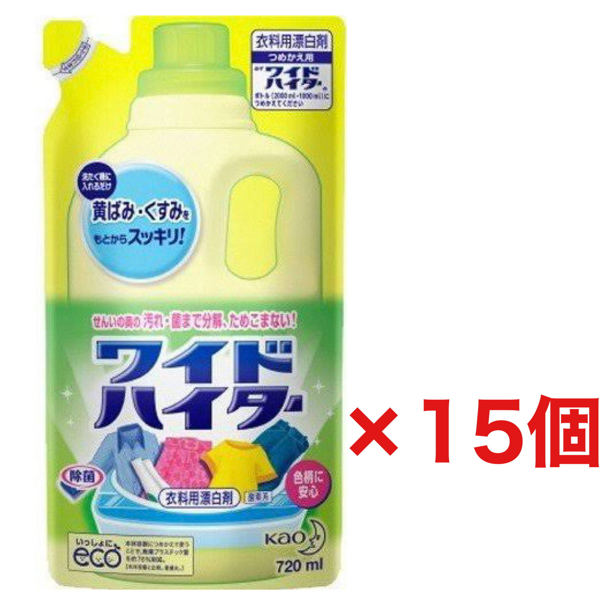 花王 ハイター 小 ６００ｍｌ ※お取り寄せ商品 - 通販 - escopil.co.mz