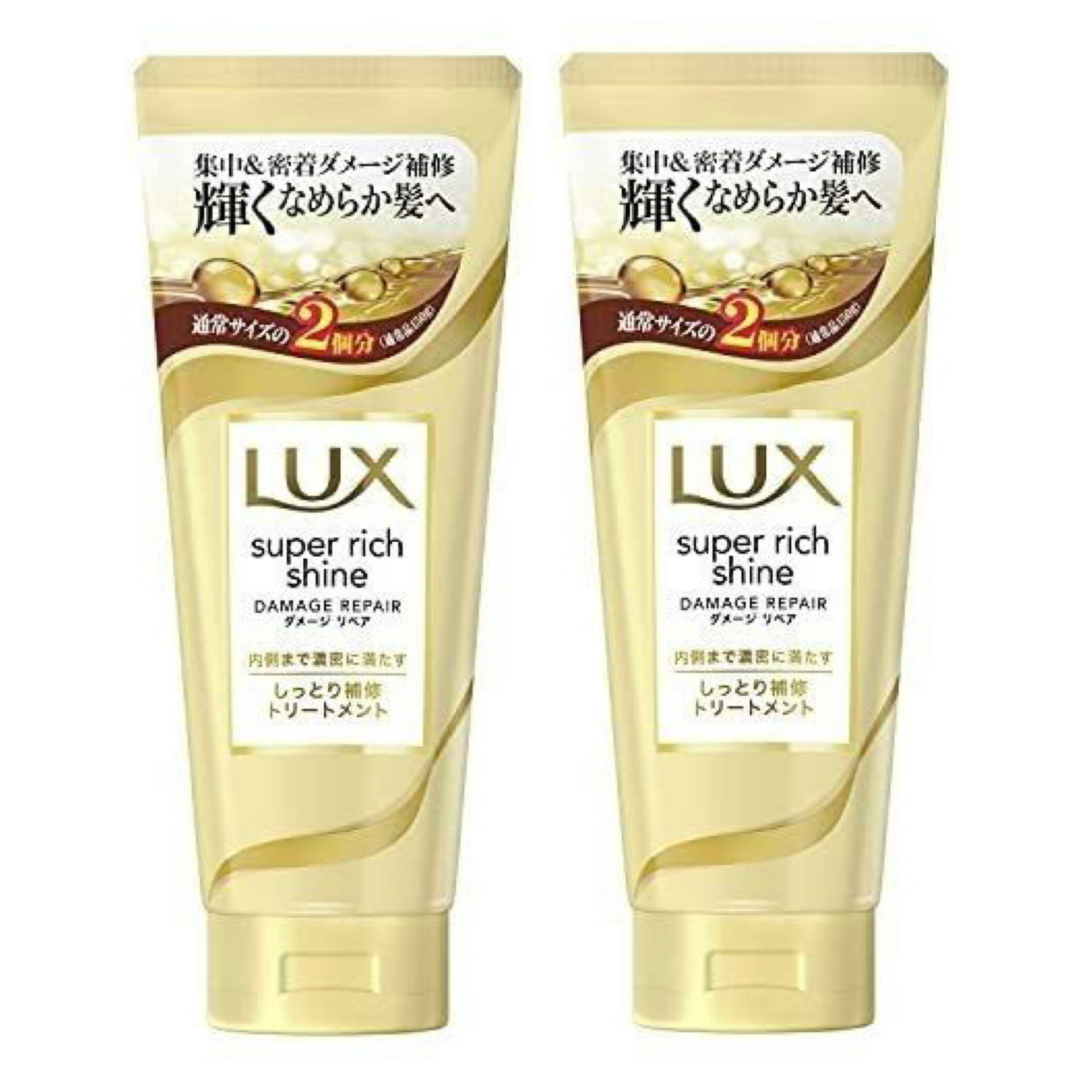 ラックス スーパーリッチシャイン ダメージリペア リッチ補修 トリートメント 300g 2個セット sterastarオンラインショップ