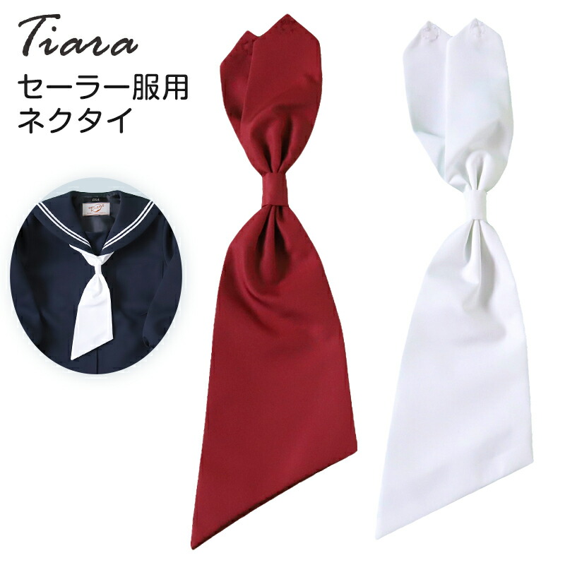 TIARA様お取り置き専用① インティメイトマネキン（ウィメンズ） Tiara ティアラ