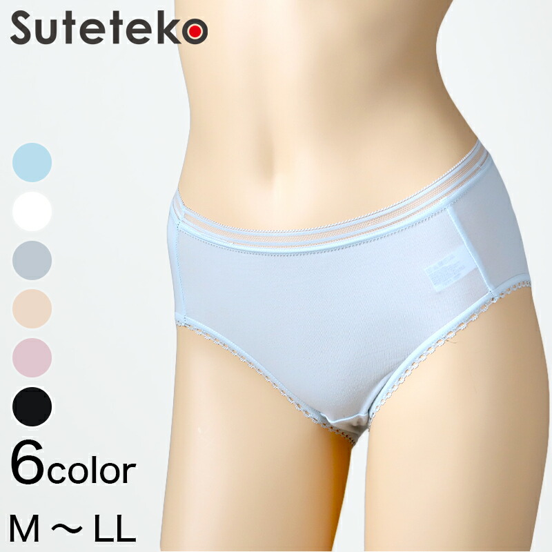 ショーツ3枚 sanwa-shorts03-1.jpg