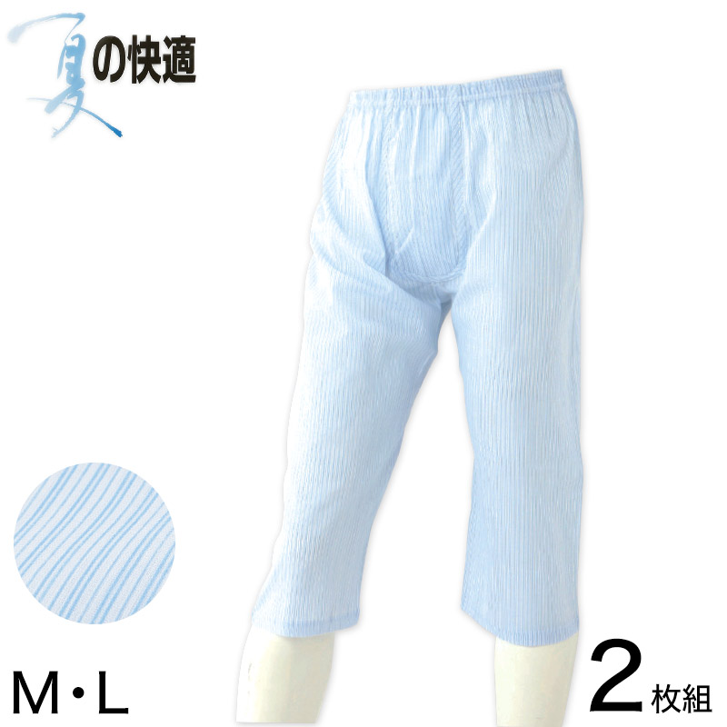 楽天市場 クレープ素材 メンズ ステテコ 綿100 ロングパンツ 前あき 2枚組 ストライプ M L クレープ肌着 紳士 男性 インナー 夏 前あき パンツ 前開きパンツ ロンパン すててこ ズボン下 涼しい M L Ll すててこねっと 楽天市場 クレープ素材 メンズ ステテコ 綿100 ロングパンツ 前あき 2枚組 ストライプ M L クレープ肌着 紳士 男性 インナー 夏 前あき パンツ 前開きパンツ ロンパン すててこ ズボン下 涼しい M L Ll すててこねっと