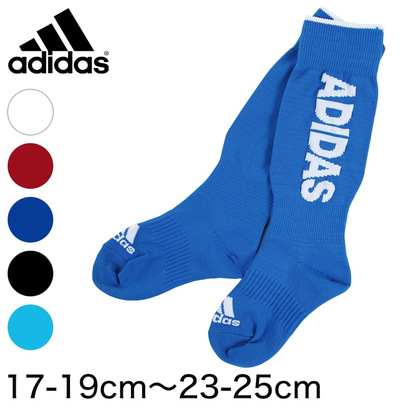 楽天市場 サッカー ソックス ジュニア アディダス 17 19cm 23 25cm Adidas キッズ ハイソックス 靴下 スポーツ 男の子 子供 福助 ふくすけ 17 19cm 19 21cm 21 23cm 23 25cm すててこねっと