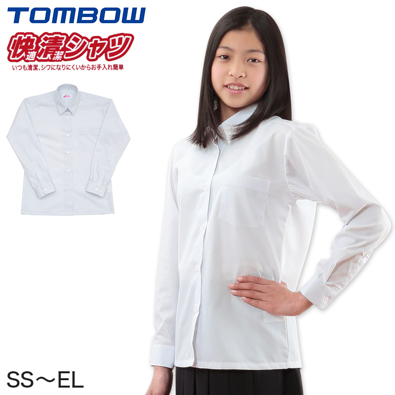 楽天市場 トンボ学生服 形態安定 女子 長袖カッターシャツ Ss El