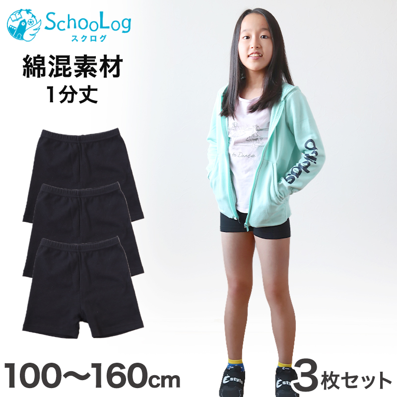 楽天市場】キッズ スパッツ レギンス 綿 3分丈 100cm～160cm (三分丈