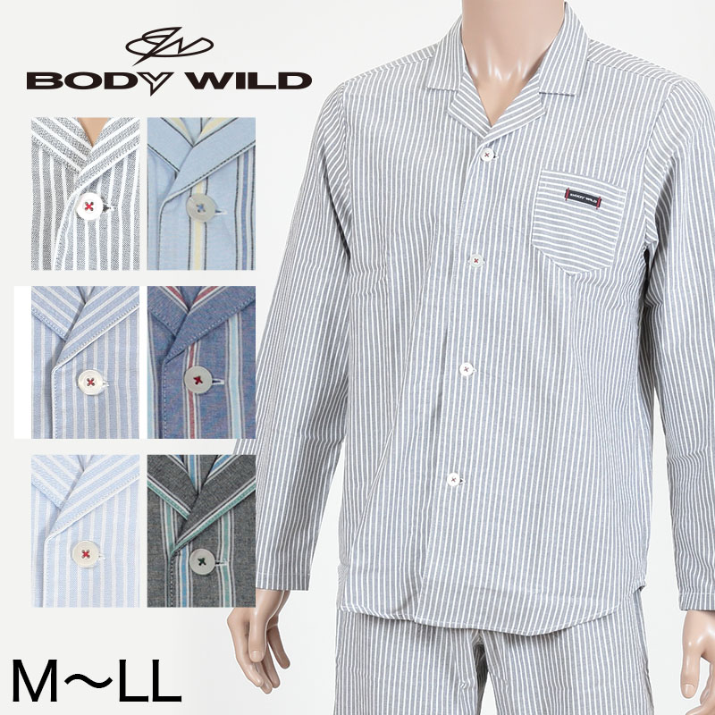 楽天市場 グンゼ Body Wild ホームウェア 長袖 長パンツ M Ll Gunze