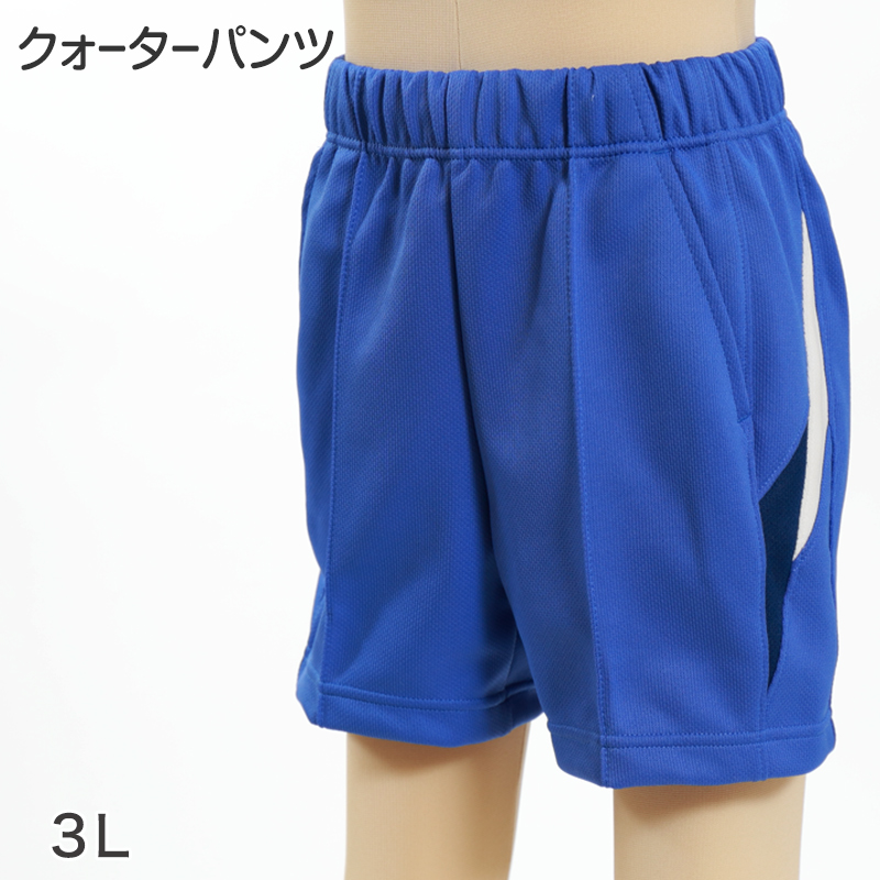 楽天市場】【12/10は抽選でPバック！】ギャレックス 体操服 クォーター