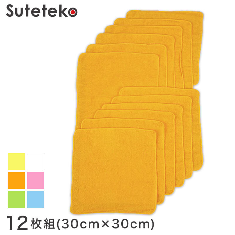 楽天市場】保育園用 タオル ネーム付き 約30×30cm (ハンドタオル 