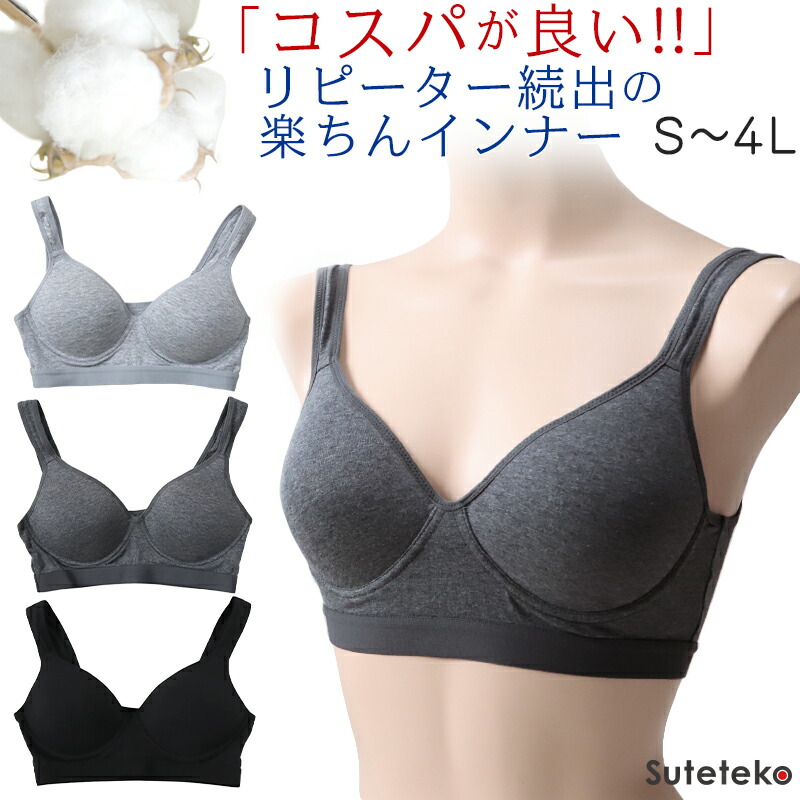 cotton underwire sports bra