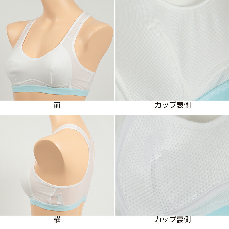 制服ブラ®プチプリンセスSPORTS KI'DS ノンワイヤーブラ 吸汗速乾 ジュニアブラ 部活 水色 ワイヤレスブラ 140 インナー キッズブラ シンプル ハーフトップ パンツ 学校