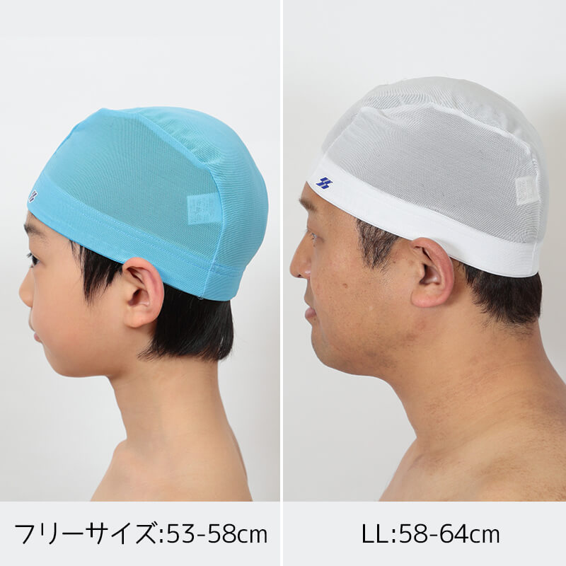 楽天市場 水泳帽子 スイミングキャップ フリーサイズ Ll 水泳帽 スイムキャップ 子供 キッズ ボーイズ 男子 スクール プールキャップ 大人 メンズ すててこねっと