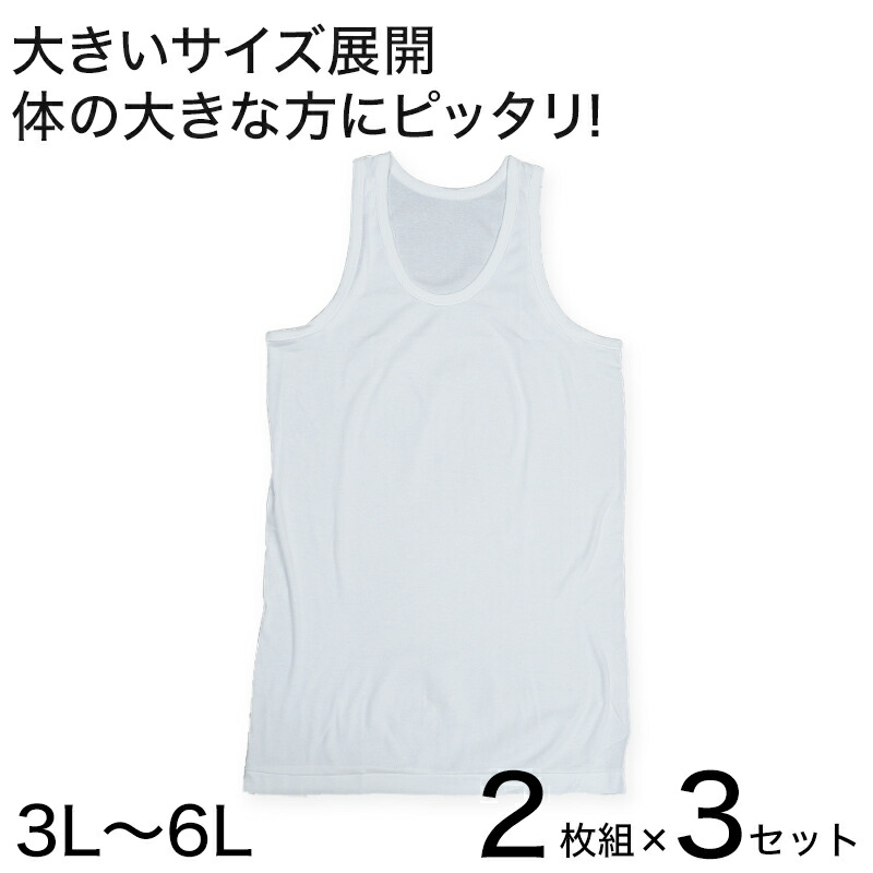 キッズランニングシャツ　3XSサイズ　３点まとめ売り 楽天市場】タンクトップ 女児 女の子 ランニングシャツ ラン型