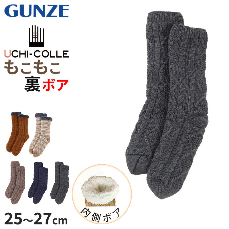 背骨 応用 想像する ボア 靴下 メンズ E Rebirth Jp