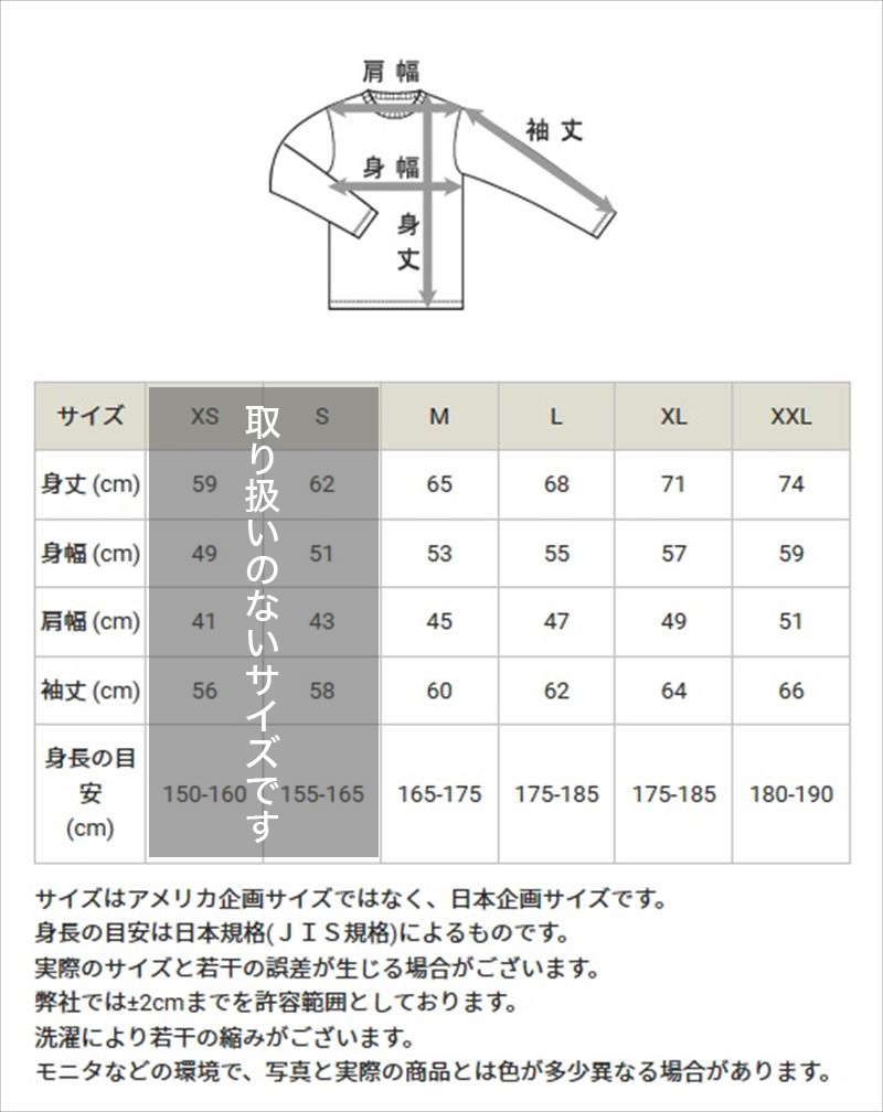 最高かつ最も包括的なパーカー サイズ 目安 身長 メンズ ファッショントレンドについて