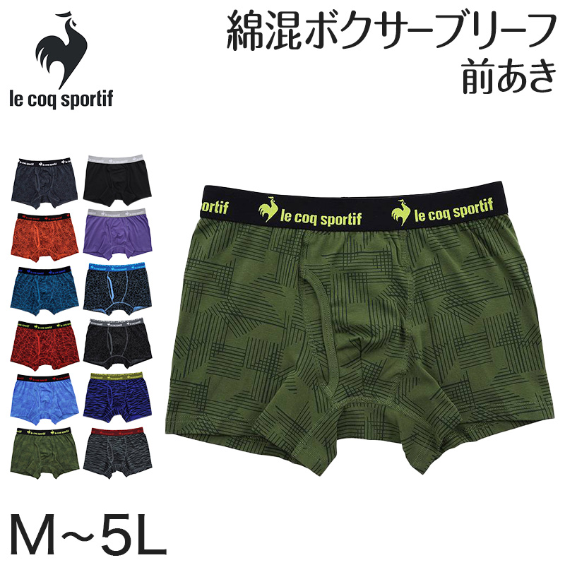 楽天市場 Le Coq Sportif ボクサーブリーフ 前あき M Ll ブランド