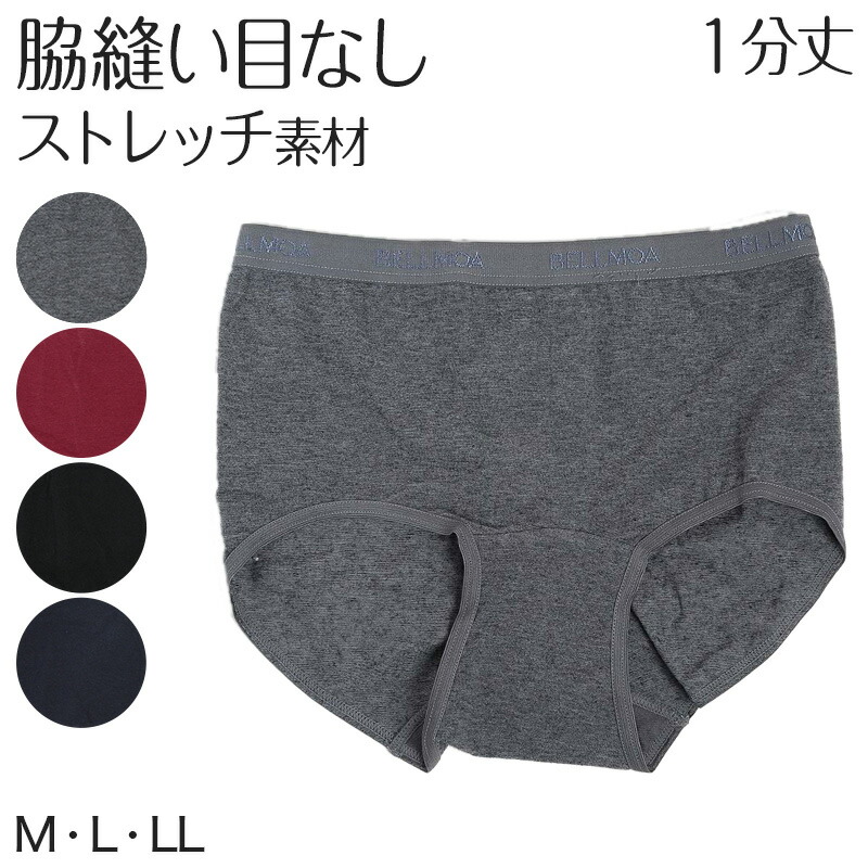 楽天市場 ボクサーショーツ レディース インナー M Ll ショーツ 1分丈 下着 パンツ ストレッチ すててこねっと