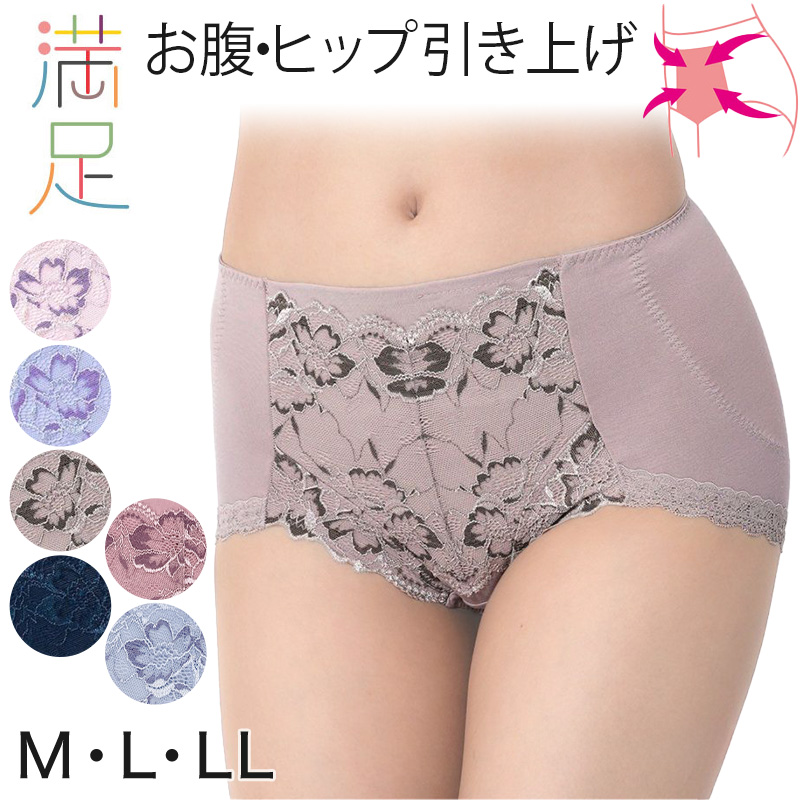 楽天市場】満足 ヒップアップ 1分丈 ショーツ M～LL 福助