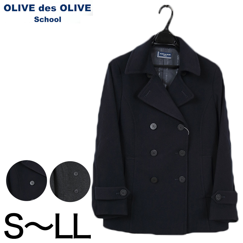 楽天市場】OLIVE des OLIVE シンプルダッフルコート S～LL 