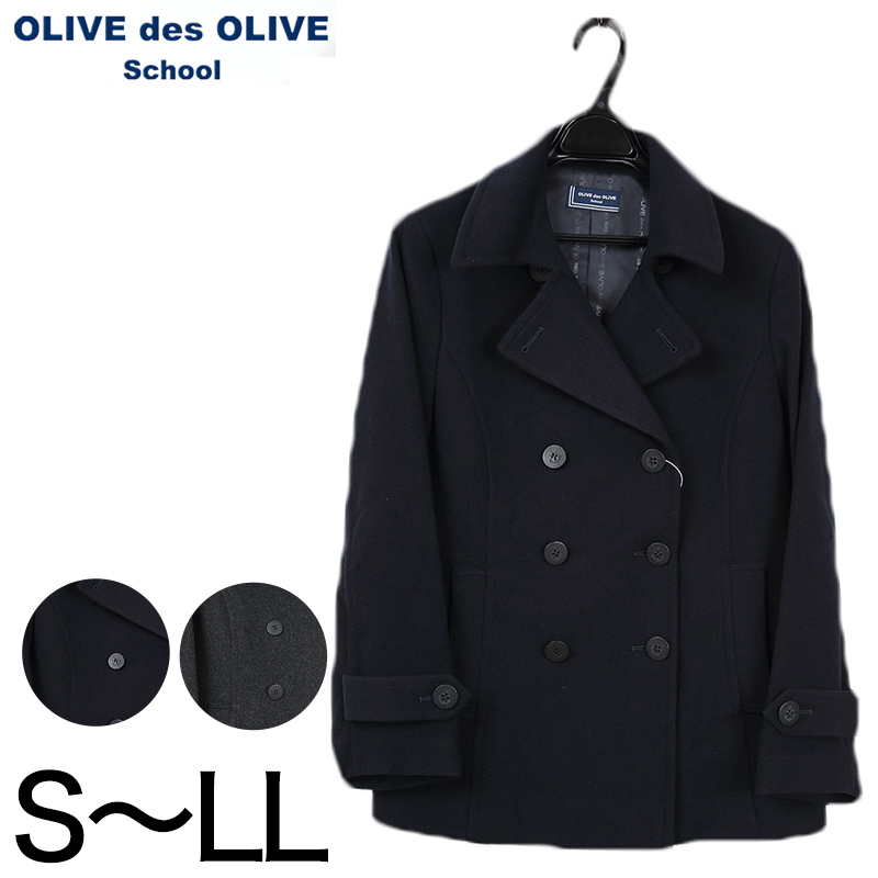 楽天市場】OLIVE des OLIVE シンプルダッフルコート S～LL