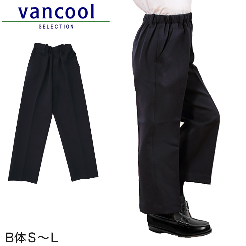 楽天市場】【要エントリー☆1/15は抽選でポイントバック！】学生服