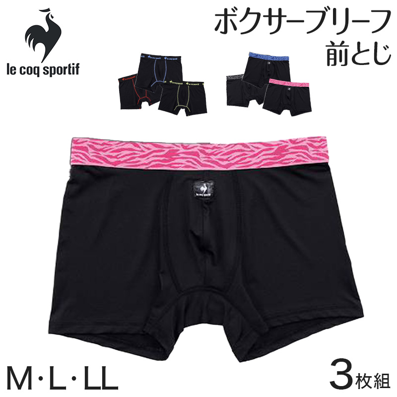 楽天市場 Le Coq Sportif 綿混 ボクサーブリーフ メンズ 前とじ M Ll ルコック ボクサーパンツ 下着 ボクサー 前閉じ インナー すててこねっと