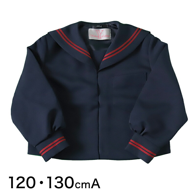 【邑崎】 子ども服10点おまとめ購入ページ(110cm/120cm) 邑崎】 子ども服10点おまとめ購入ページ(110cm/120cm) 邑崎