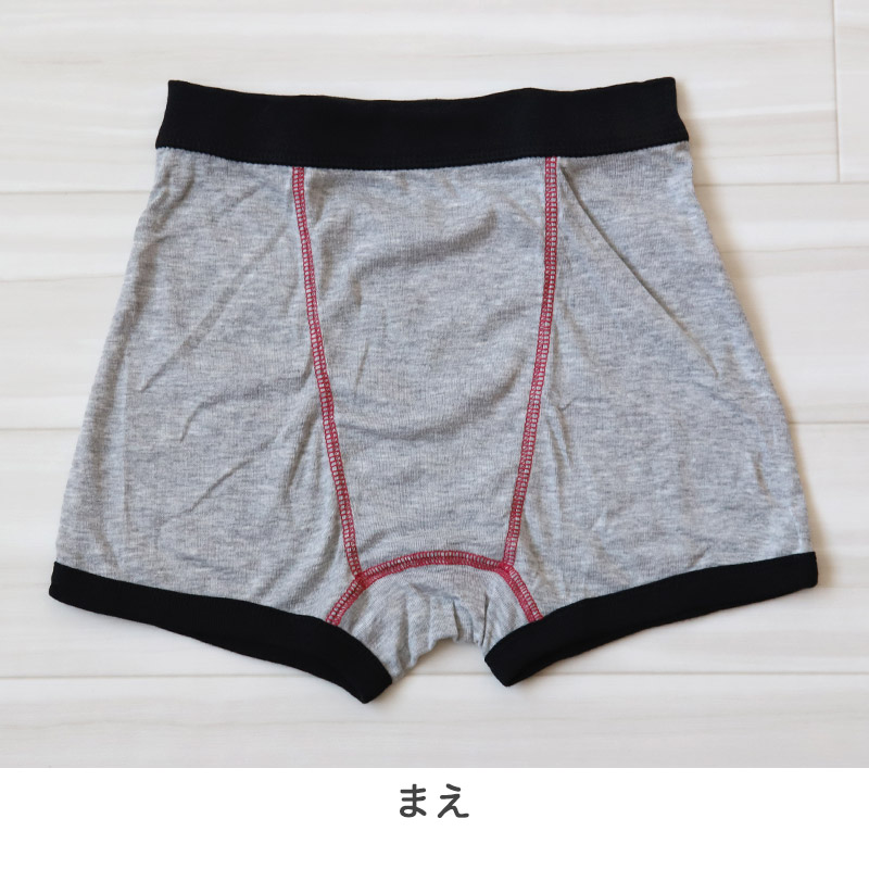 楽天市場 男児 色おまかせ 前とじボクサーブリーフ 3枚組 140cm 160cm キッズ 子供用 子ども用 男 パンツ アソート ランダム 3p 3枚セット まとめ買い すててこねっと