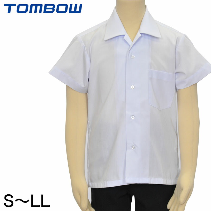 楽天市場】トンボ スクールシャツ 半袖 男子 開襟シャツ 110cmA