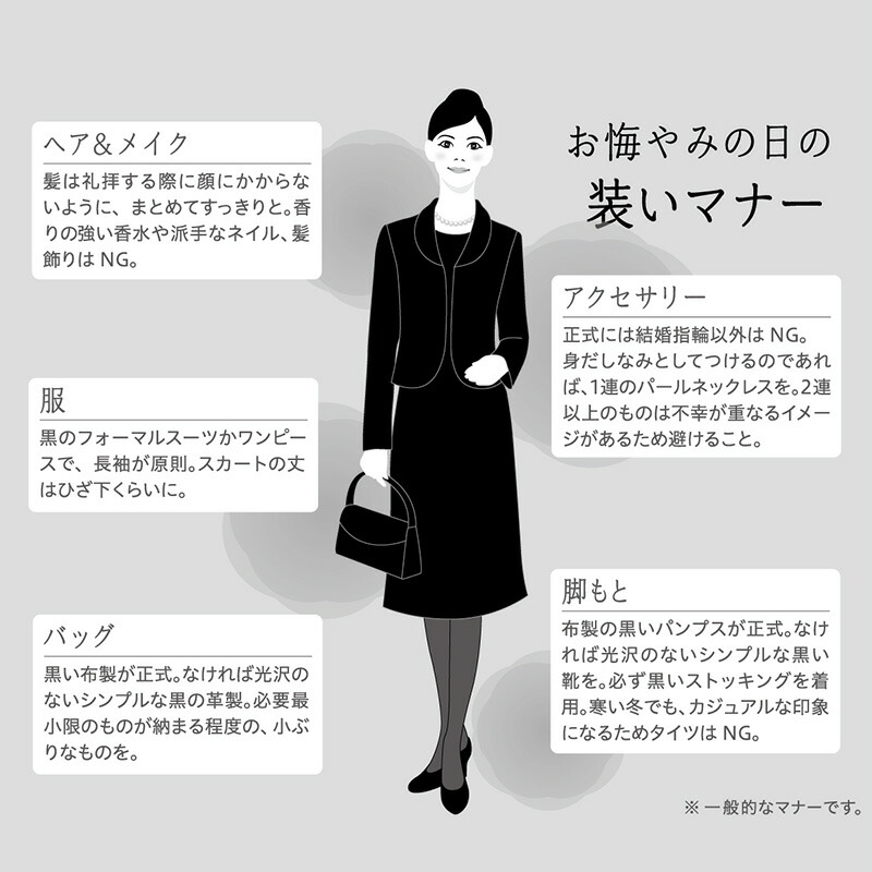 楽天市場 アツギ 礼装 冠婚葬祭用礼装ストッキング S M L Ll レディース 婦人 女性 ストッキング 葬式 通夜 法事 喪服 アツギストッキング 黒 すててこねっと