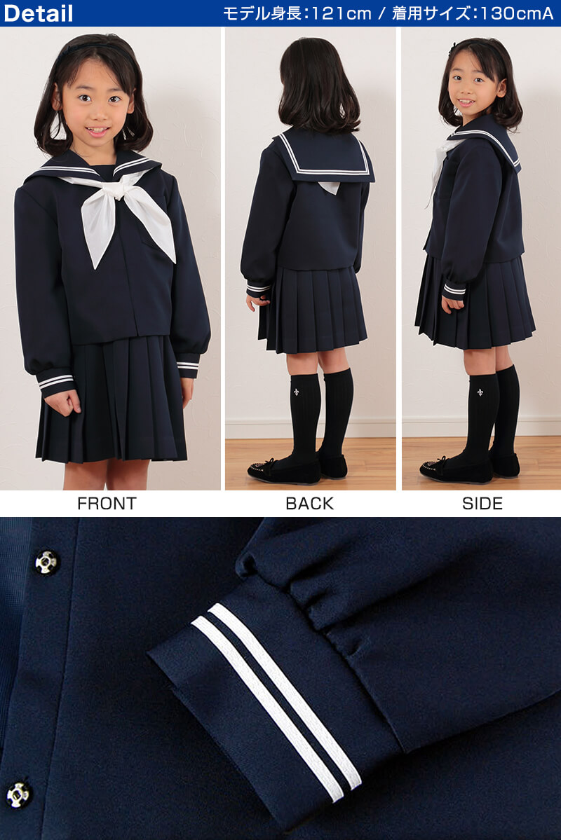 希少 楽天市場 トンボ学生服 セーラー服 小学生 白2本ライン 1cma 130cma トンボ Tombow 丸洗いok 送料無料 取寄せ すててこねっと 人気ブランドを Inquiport Net