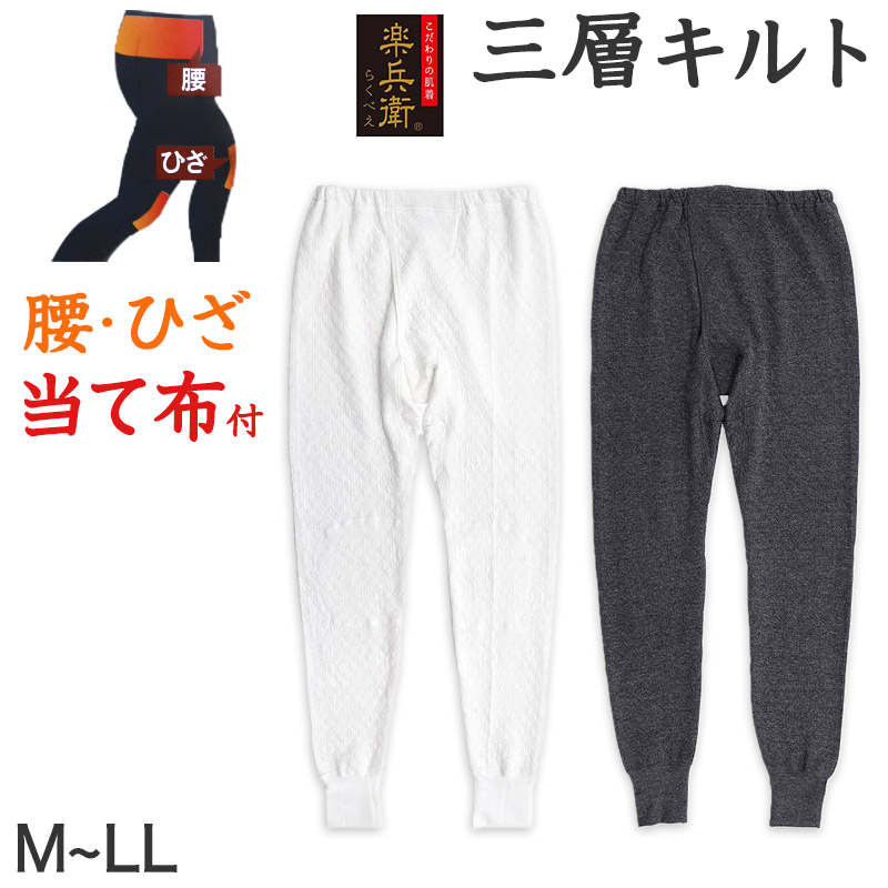 yum　2点美品 GREYSON ロングパンツ グレー&ネイビー yum 2点美品 GREYSON ロングパンツ グレー&ネイビー MAYSON GREY