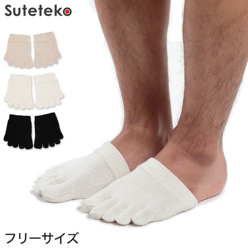 ムズクリア5本指ハーフソックス2点白／22～27㎝／ムレ対策・白癬菌抑制・洗濯可 楽天市場】2足セット 日本製 ハーフソックス 5本指ソックス 綿 100